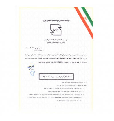 هیتر گازی فن دار انرژی مدل 640 (فن ایرانی)-1