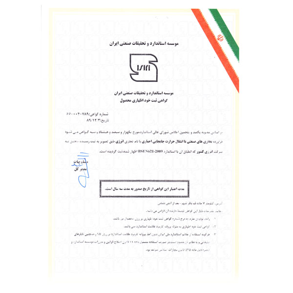 کوره هوای گرم گازوئیلی انرژی مدل 1500-1