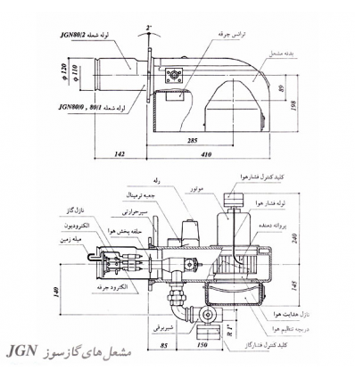 مشعل گازی ایران رادیاتور مدل PGN2-SP-1