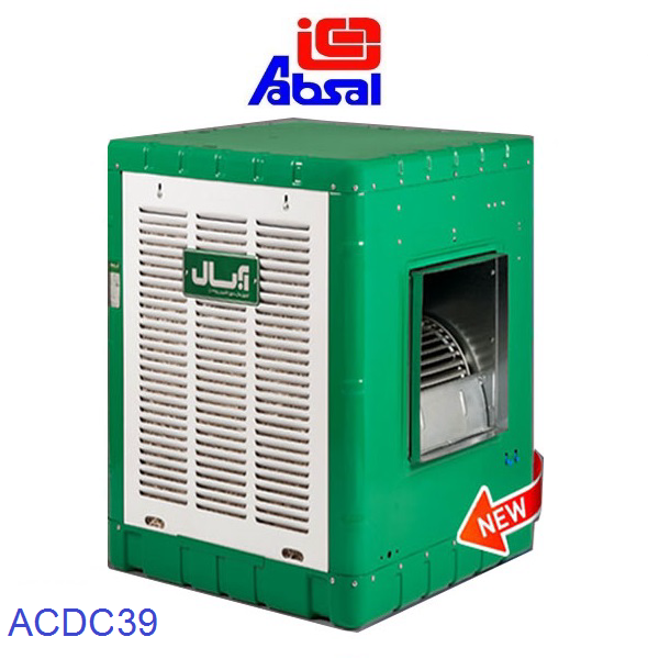 کولر آبی کم مصرف آبسال 3900 مدل ACDC 39-3