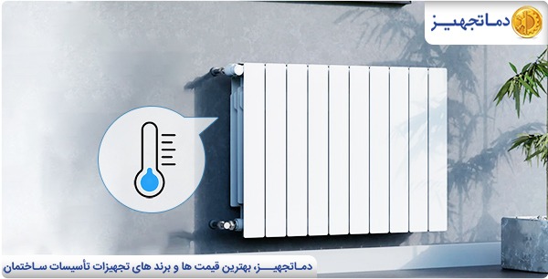 What are the reasons for the radiator not heating up