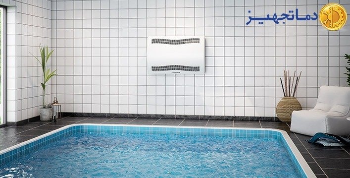 رطوبت گیر ایرانی استخر