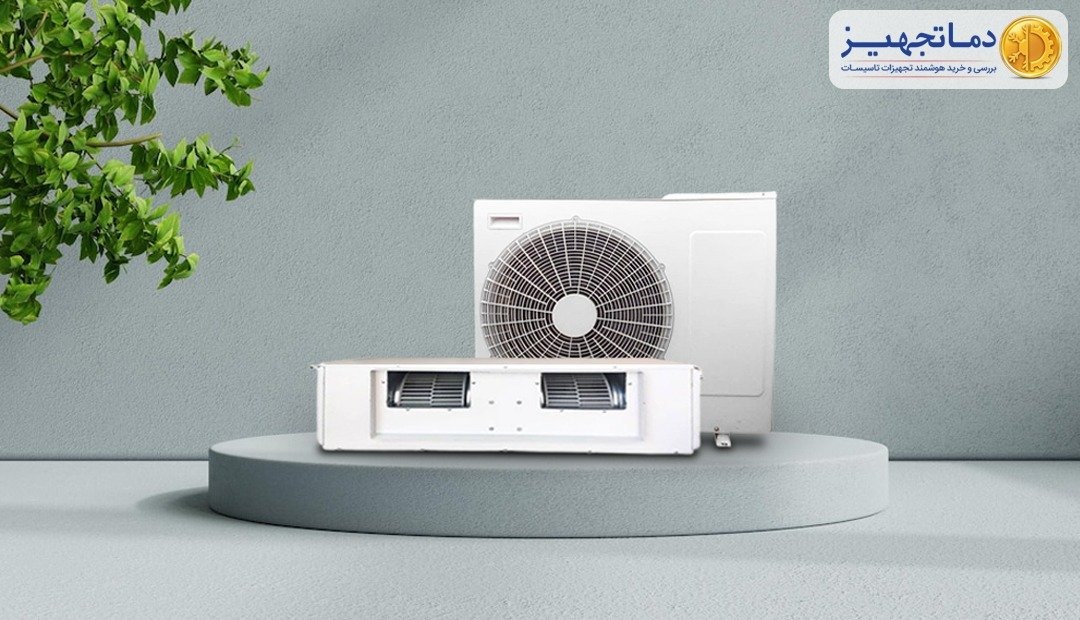 دليل لشراء أفضل مکیفات مخفي