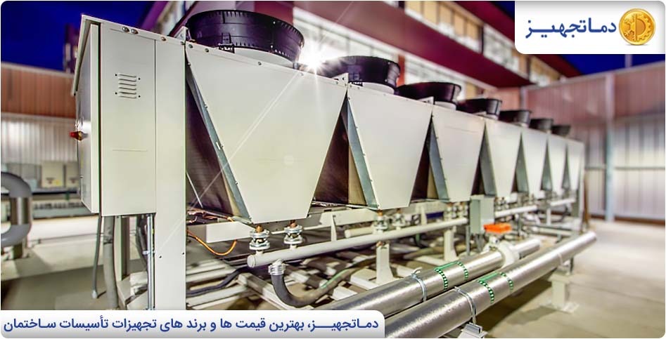 كل شيء عن المبرد الصناعي