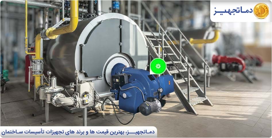 تنظیم مشعل ایران رادیاتور | دماتجهیـز