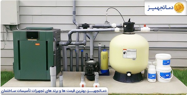 محاسبه ظرفیت ابعاد فیلتر شنی استخر