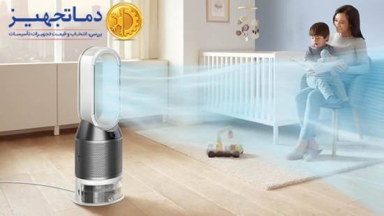 Best children's room air purifier | DamaTajhiz HVAC Group