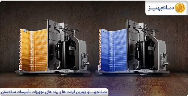 بلو فین و گلد فین چیست؟ | دماتجهیـز