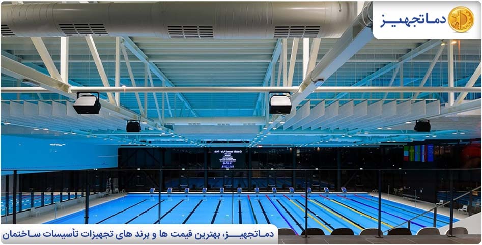 لماذا هناك حاجة لتكييف الهواء في المسبح