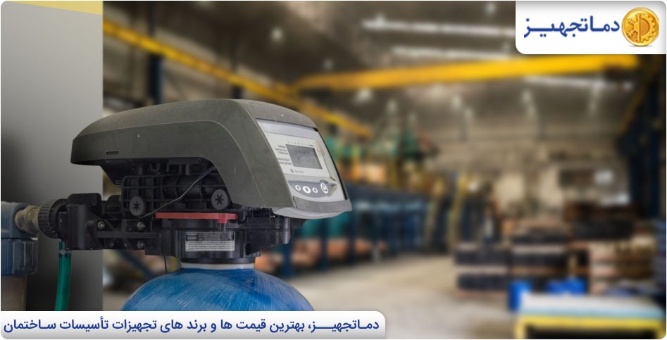 Water Softener & Descalers