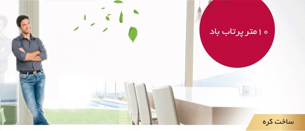 خرید کولر گازی ال جی 18000 نیو تایتان NB186TQ