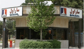 کارخانه شرکت ساراول