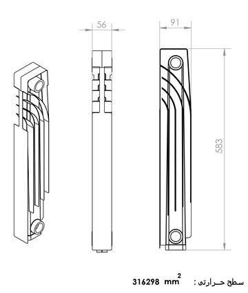 رادیاتور گرم ایران مدل ترموکالر