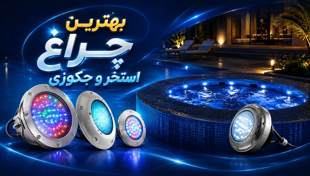 https://storage-asiatech-s3.damatajhiz.com/ultimate-cms-final/img/pool-sauna-jacuzzi/423/bestpoolled.webp