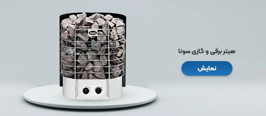 هیتر برقی