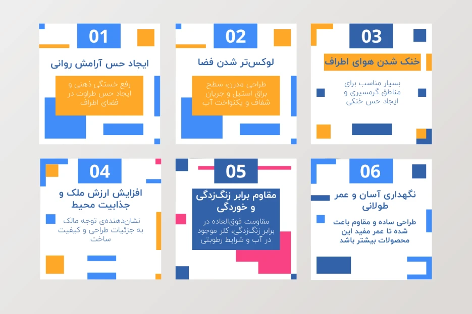 مزایای استفاده از نازل استخری آرتاب