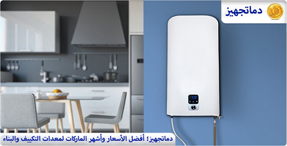 ما هو سخان الماء الكهربائي