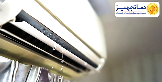 أسباب تسريب الماء من لوحة المكيف سبليت الداخلي