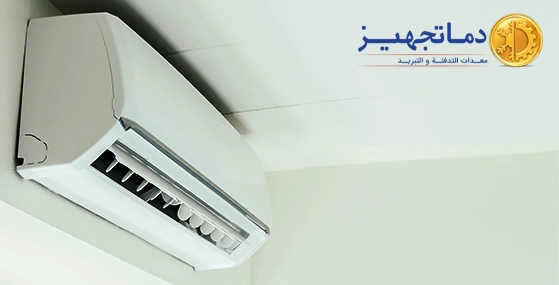 سبب انخفاض برودة المكيف هواء