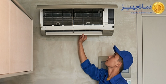 أسباب عدم تشغيل مكيف سبلت وكيفية إصلاحه