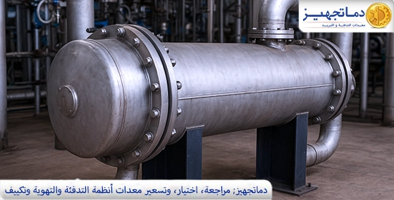 ما هو مبادل حراري