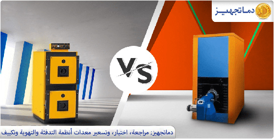 مقارنة بين الغلاية البخار الصناعية الفولاذي ومرجل غلاية الحديد الزهر