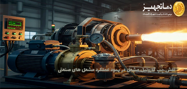 اهمیت انتخاب پمپ گازوئیل مناسب در بهبود عملکرد مشعل های سوخت مایع