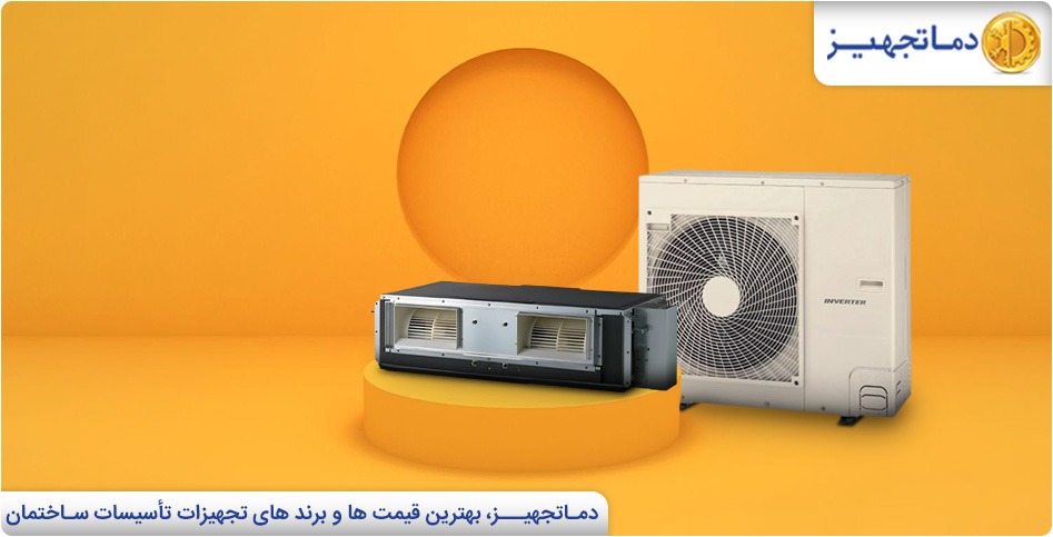 داکت اسپلیت برای چه پروژه‌هایی مناسب است؟