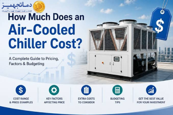 The air cooled chiller offers the most competitive price