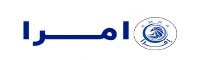 امرا (EMRA)