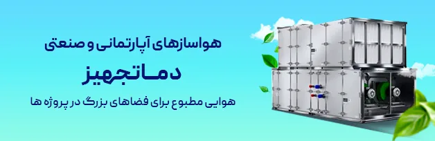 هواساز