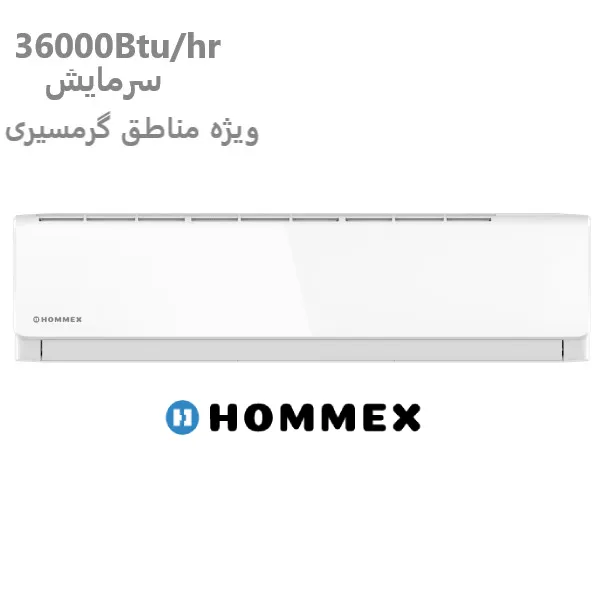 کولر گازی 36000 هومکس دورثابت مدل CH9550