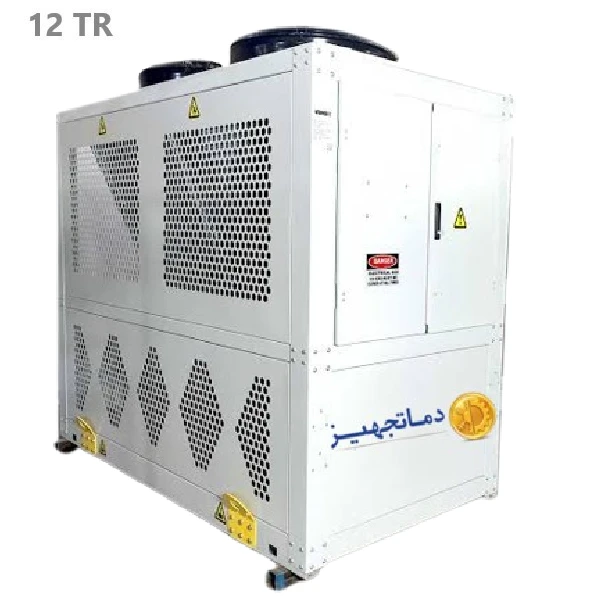 مینی چیلر هوا خنک دومدار 12 تن تبرید دماتجهیز مدل DT.MC12-1