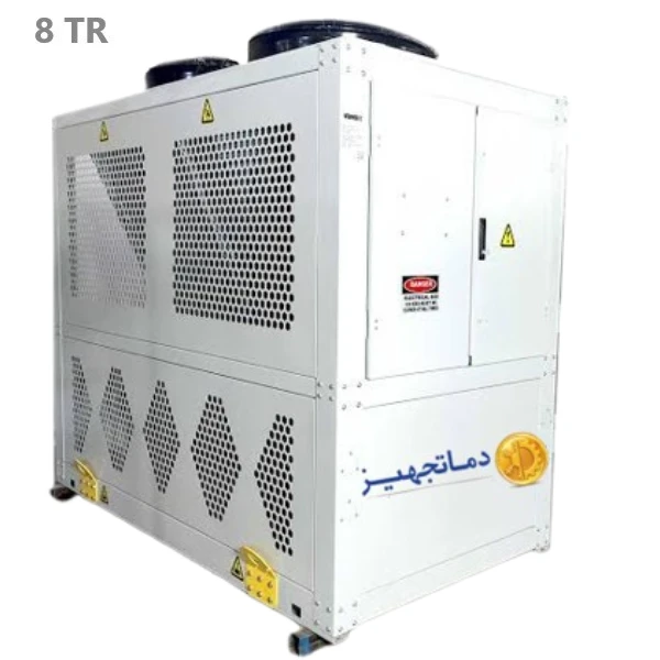 مینی چیلر هوا خنک دومدار 8 تن تبرید دماتجهیز مدل DT.MC8-1
